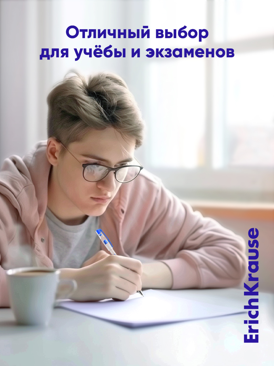 Ручка гелевая ErichKrause 12 шт. - фото 5