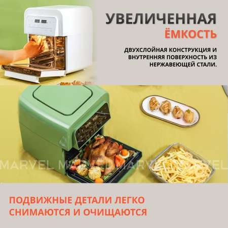 Аэрогриль LEACCO AF013