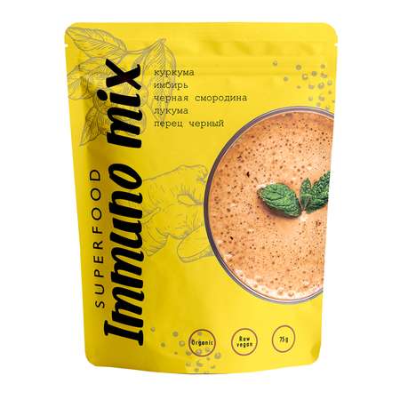 Суперфуд Twist the Planеt Immuno mix 75г