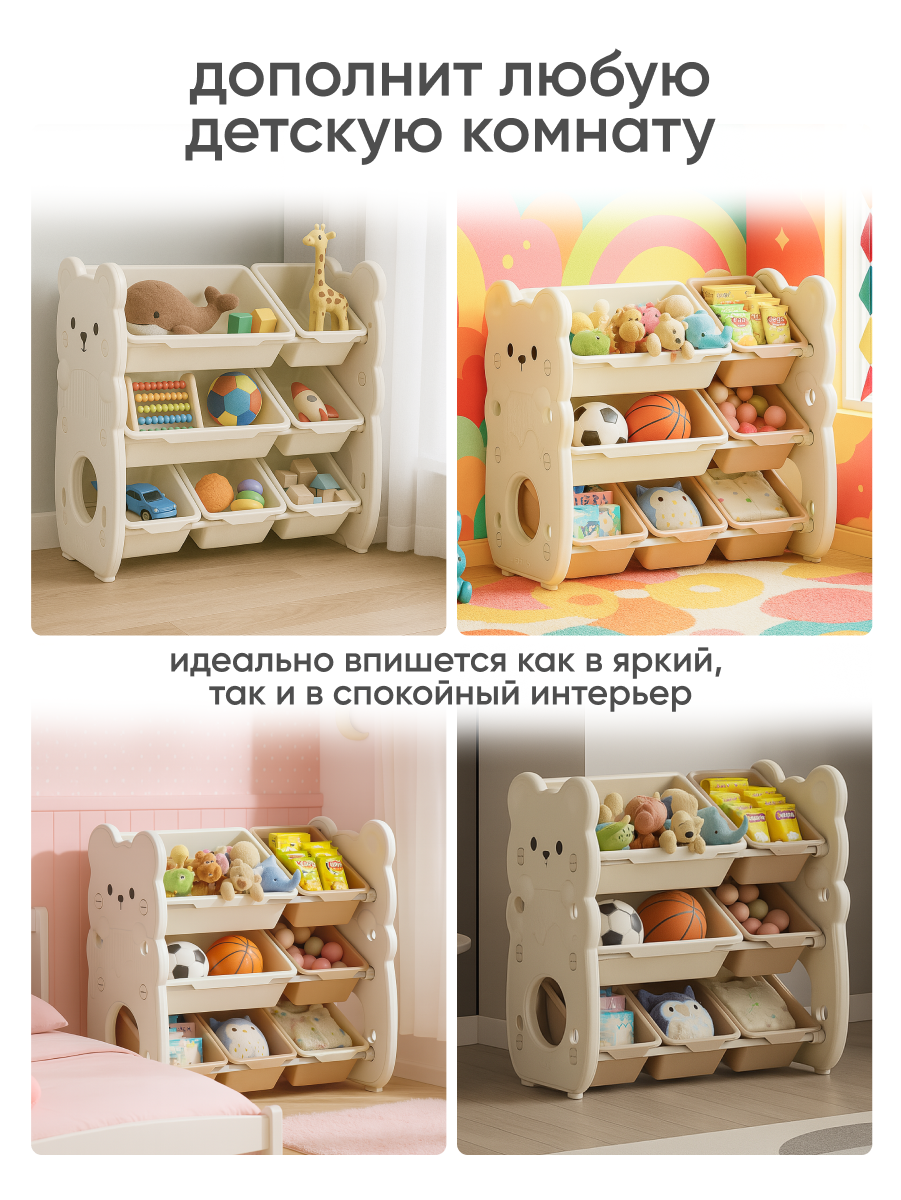 Стеллаж детский Solmax Медведь - фото 4