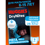 Трусики Huggies DryNites для мальчиков 7 (27-57 кг) 9 шт.