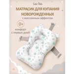Гамак для купания LaLa-Kids Звездочки зеленый