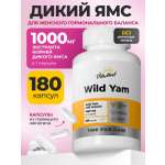 Биологически активная добавка VitaMeal Дикий Ямс 500 мг витамины для женского здоровья 180 капсул