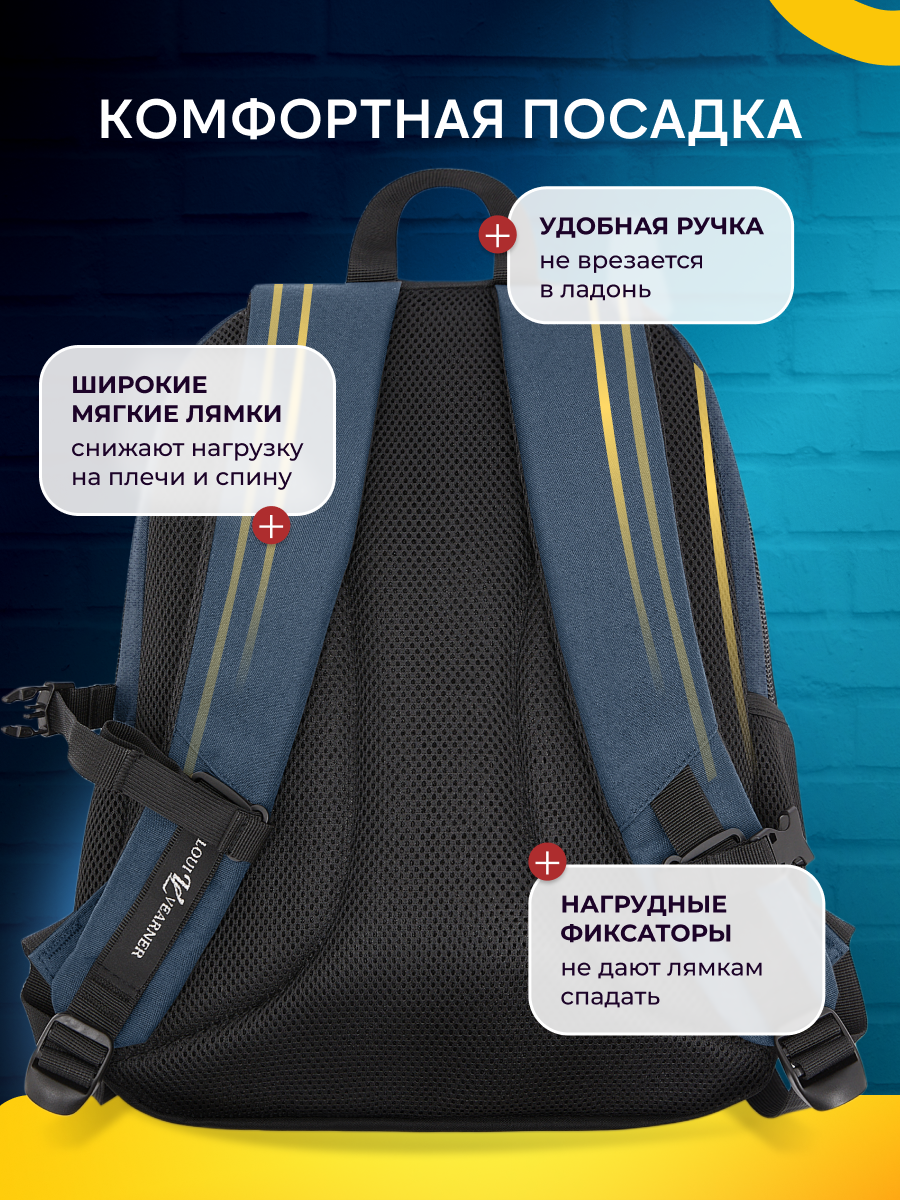Рюкзак LUXMAN для детей универсальный в ассортименте - фото 4