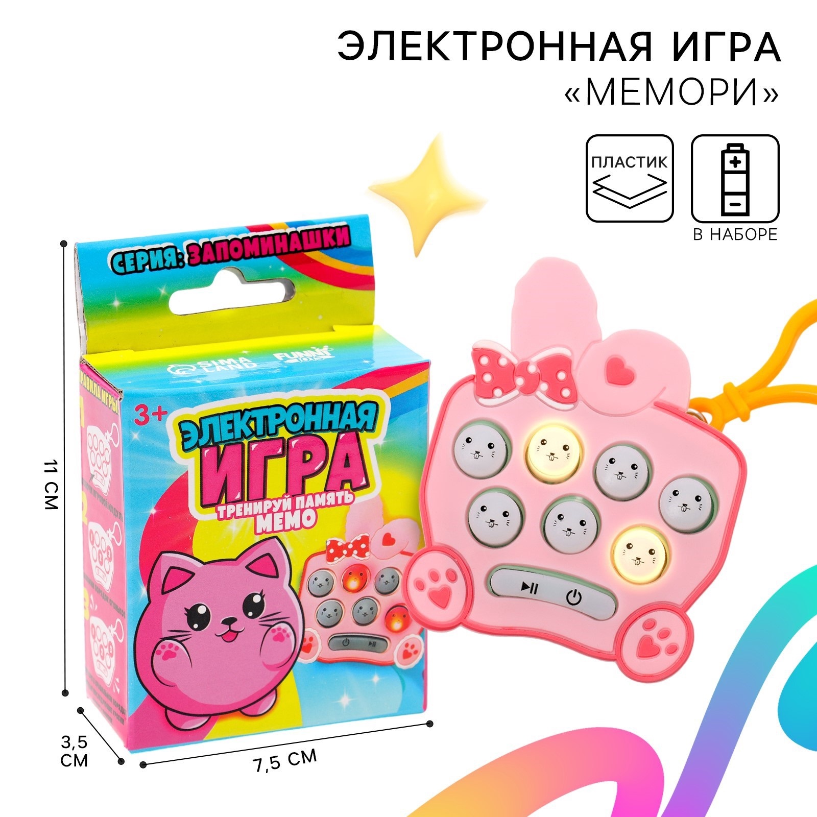 Настольная игра Puzzle Time Головоломка - фото 1