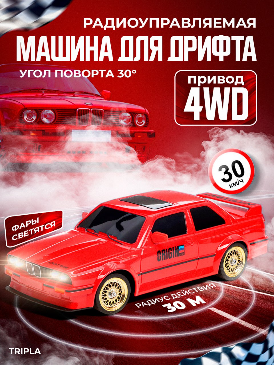 Автомобиль РУ MagicStyle BMW 1:16 - фото 1