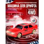 Автомобиль РУ MagicStyle BMW 1:16