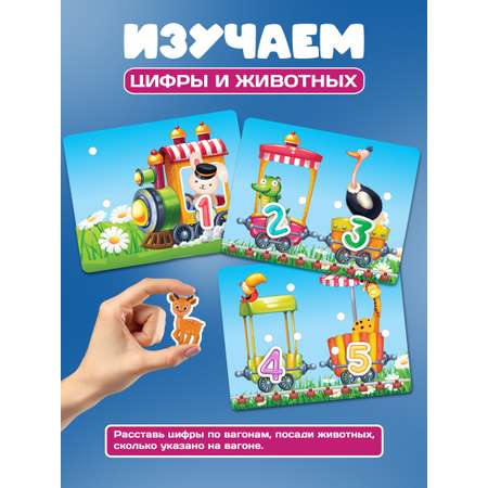 Настольная игра Русский стиль Сосчитай-ка
