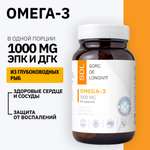 Омега -3 SDL 0,274