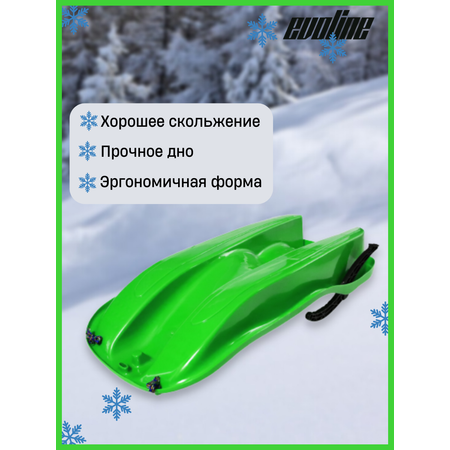 Ледянка Evoline 86 см Зеленый