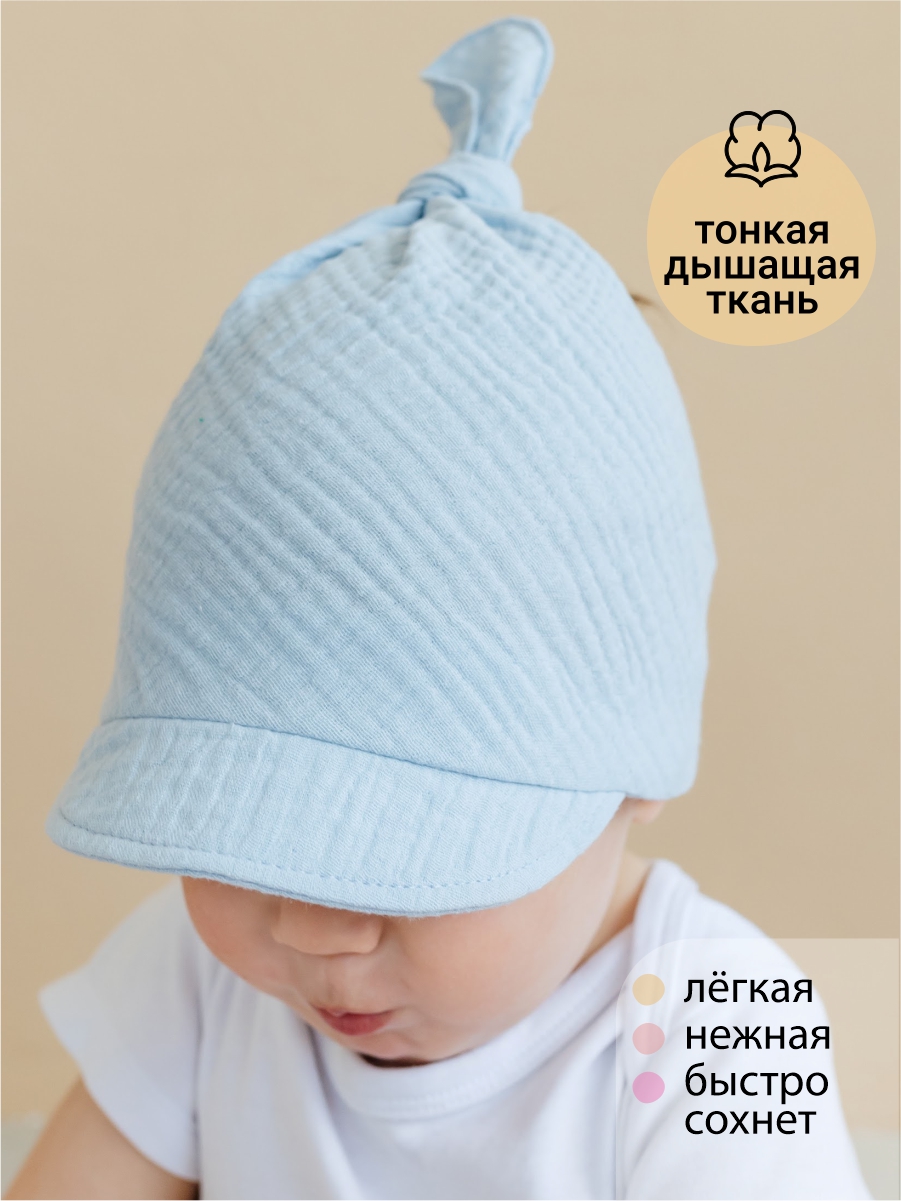 Косынка Чудо-Кроха T-281_джинсовый - фото 4