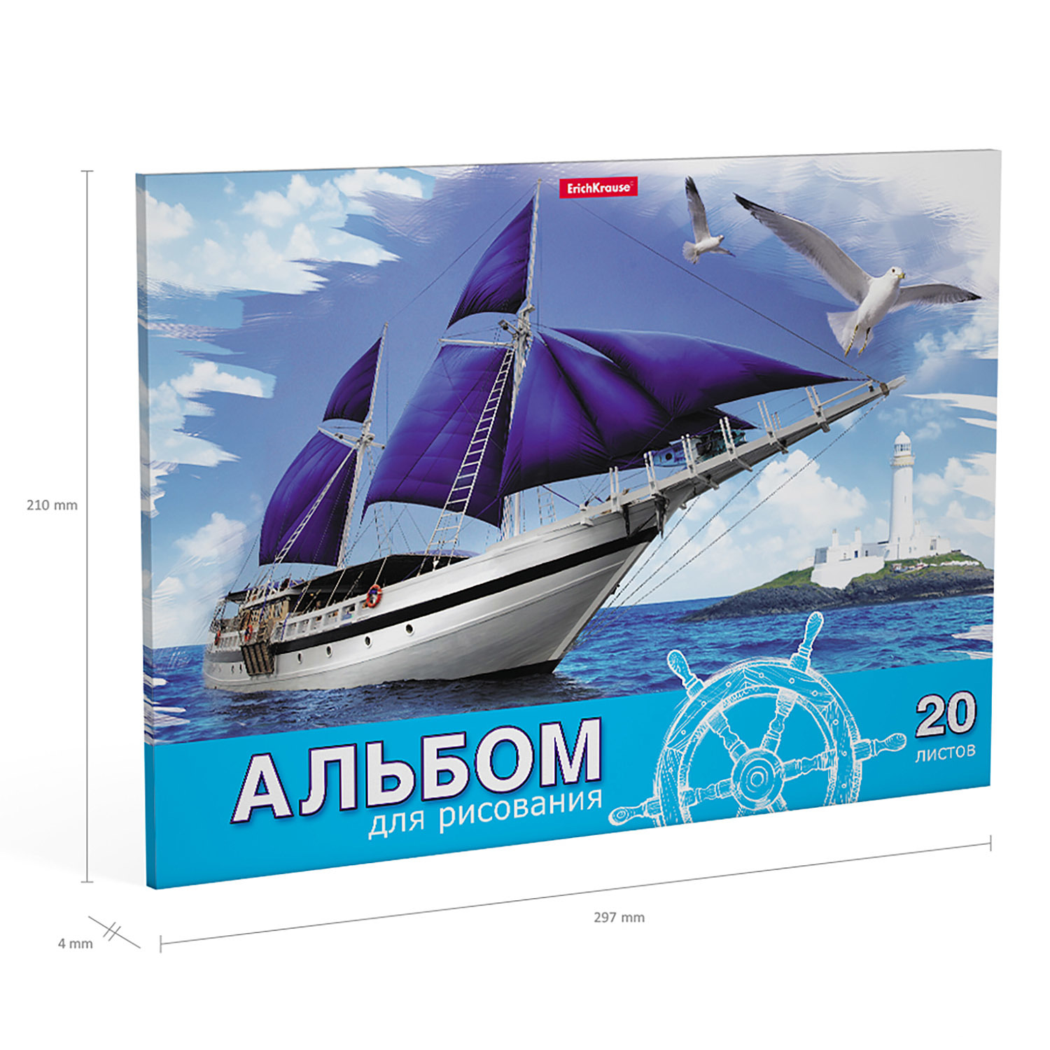 Альбом ErichKrause А4 20 лист. - фото 4