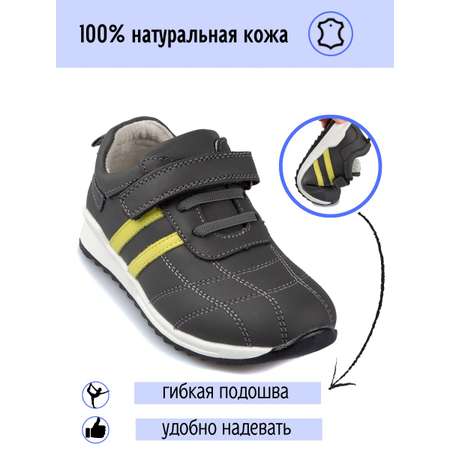 Кроссовки Белый пони