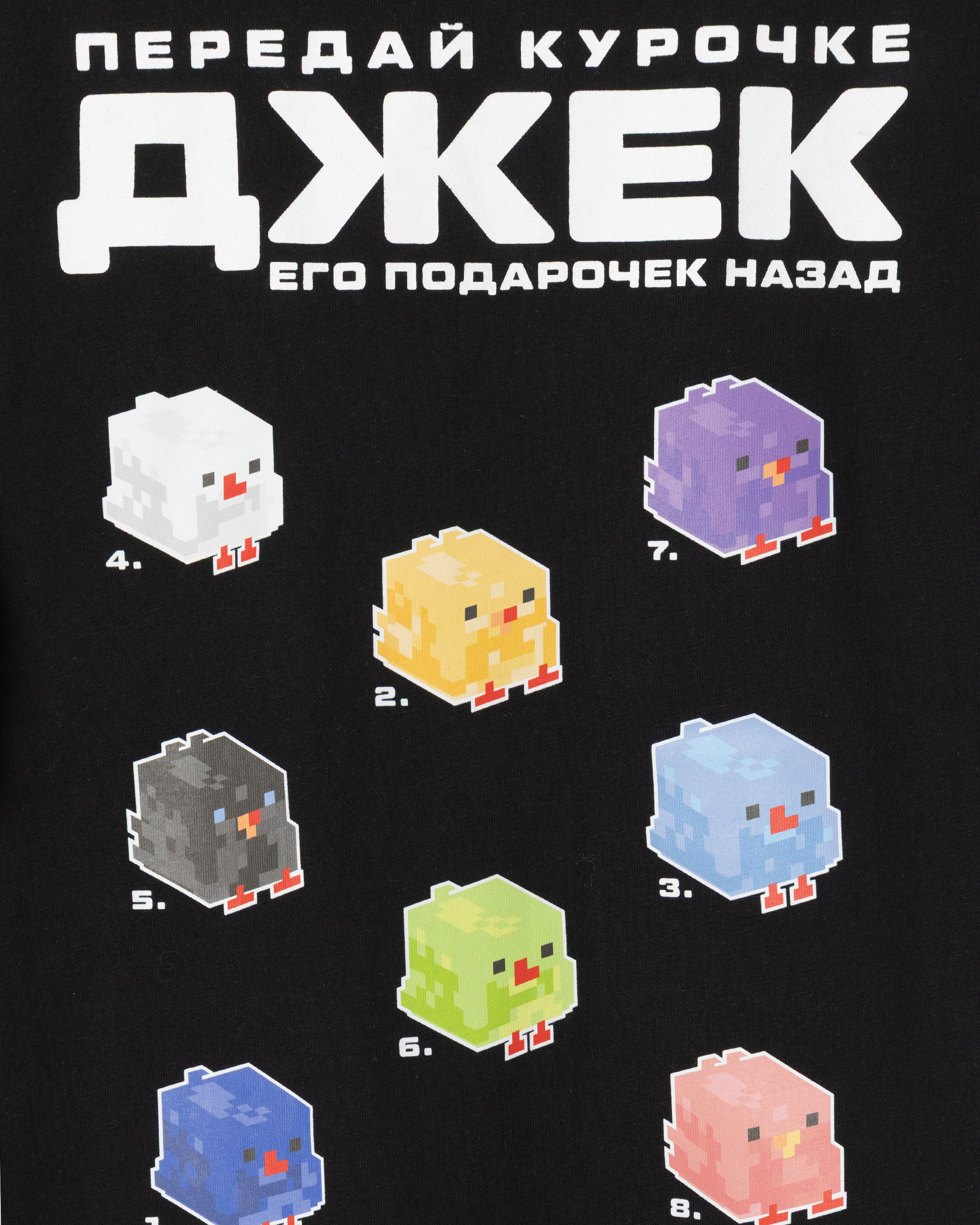 Футболка Futurino Fashion SS26FF-3BJ03tb-99 - фото 3