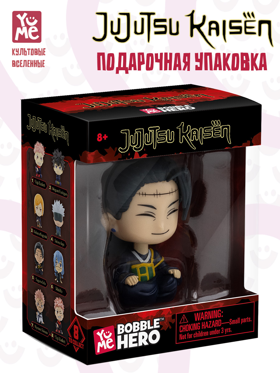 Фигурка Yume Магическая битва Сугуру Гето - фото 4