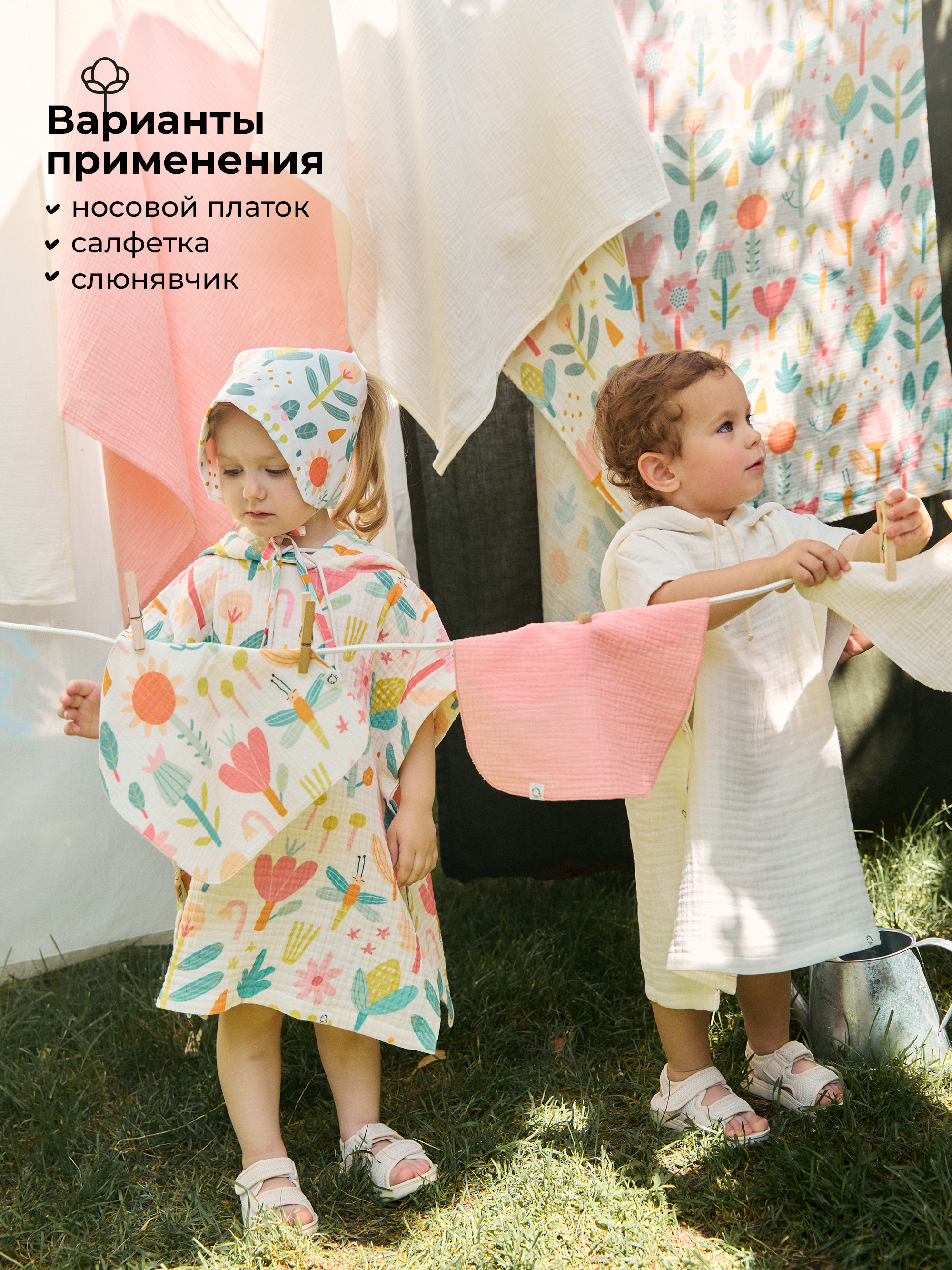 Платочки муслиновые BUBA KIDS Летний полдень/ сливочный/ персиковый - фото 4