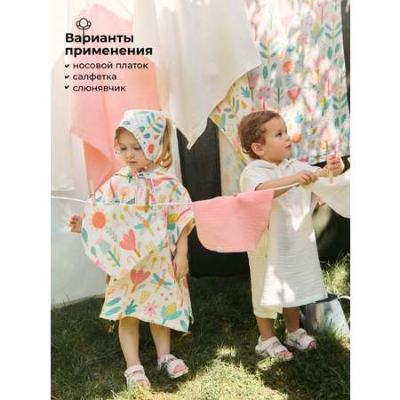 Платочки муслиновые BUBA KIDS Летний полдень/ сливочный/ персиковый