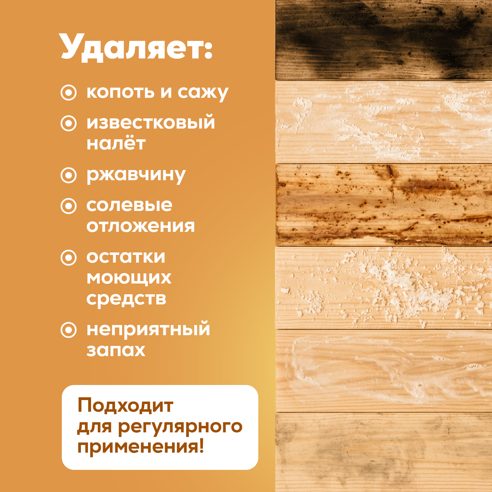 Моющее средство Режим Чистоты 500 мл 1 шт. 1 упак. - фото 2