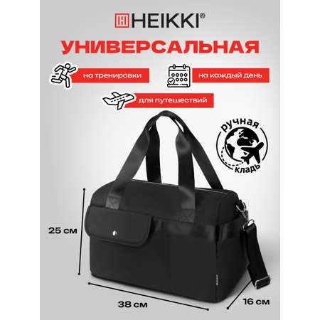 Спортивная сумка HEIKKI