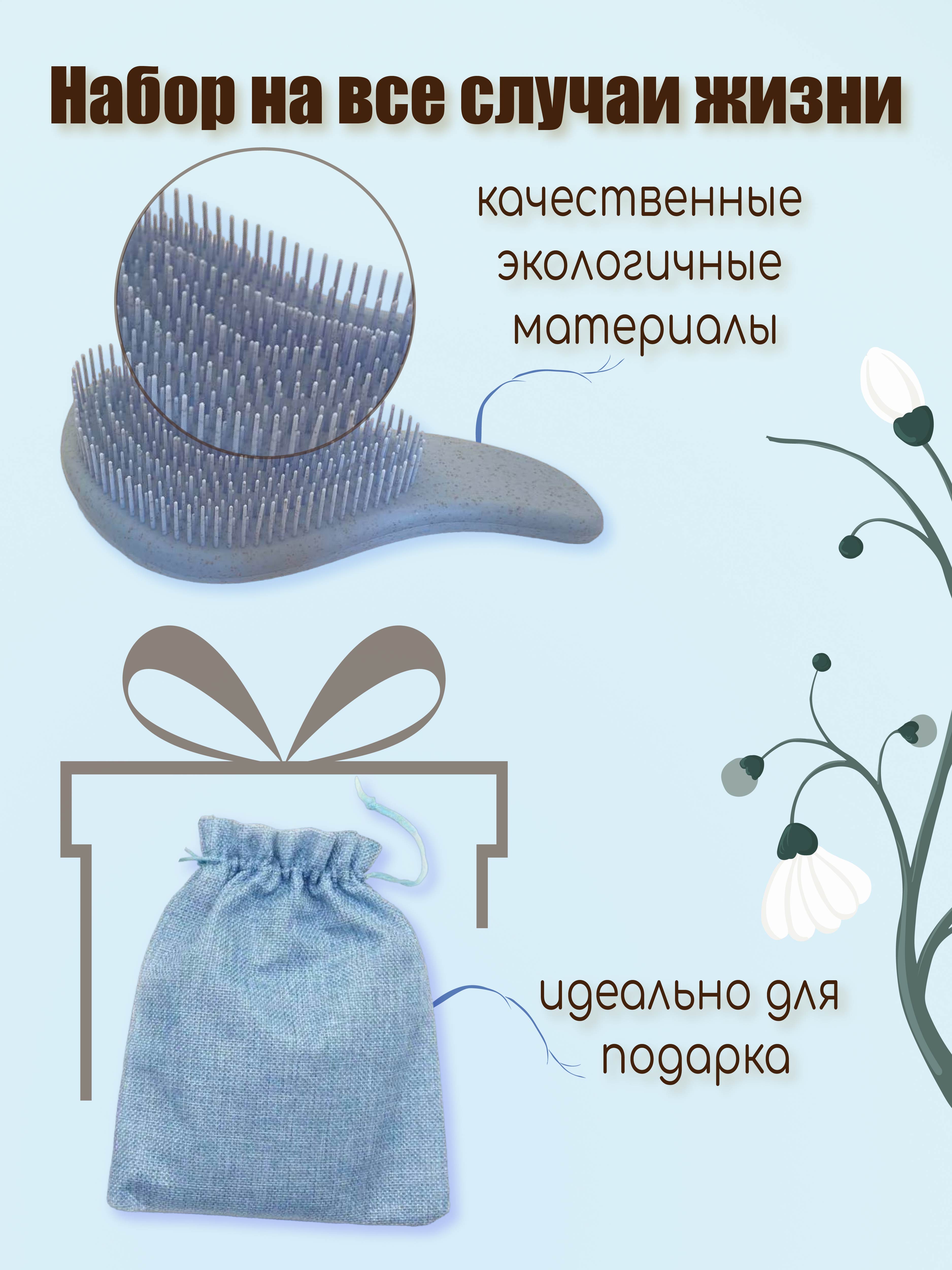 Расческа Mamas Sweety - фото 6