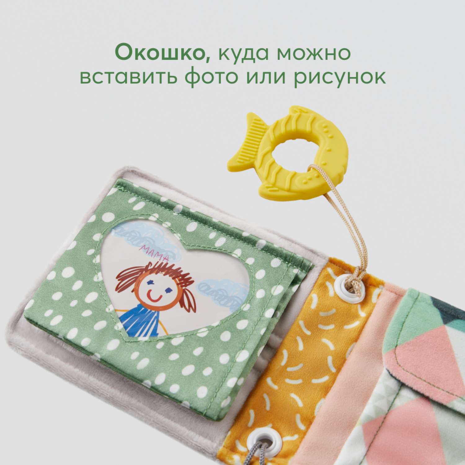 Игрушка Happy Baby - фото 4