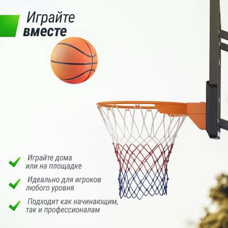 Баскетбольное кольцо уличное UNIX line 45 см