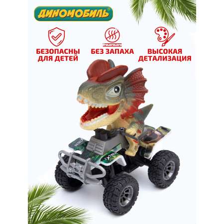 Автомобиль Диномобиль