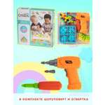 Игрушка Citizen (инструменты)