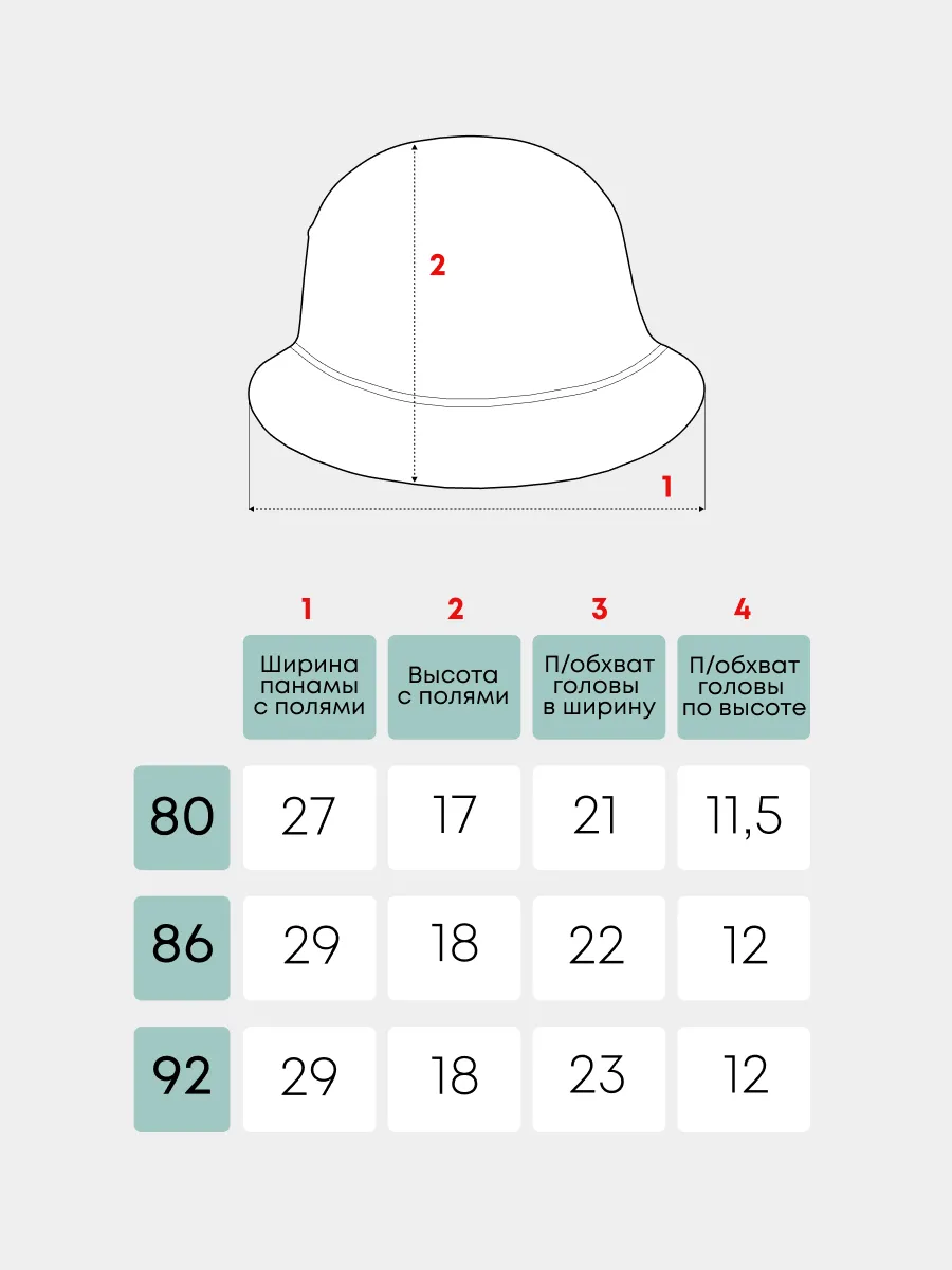 Песочник с панамкой Супер Пупс кос/мусл/хаки - фото 7