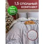 Комплект постельного белья LOVEBERRY Пастораль полутораспальный 4 предм.