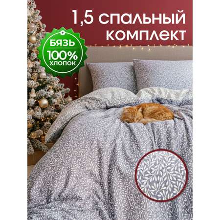 Комплект постельного белья LOVEBERRY Пастораль полутораспальный 4 предм.