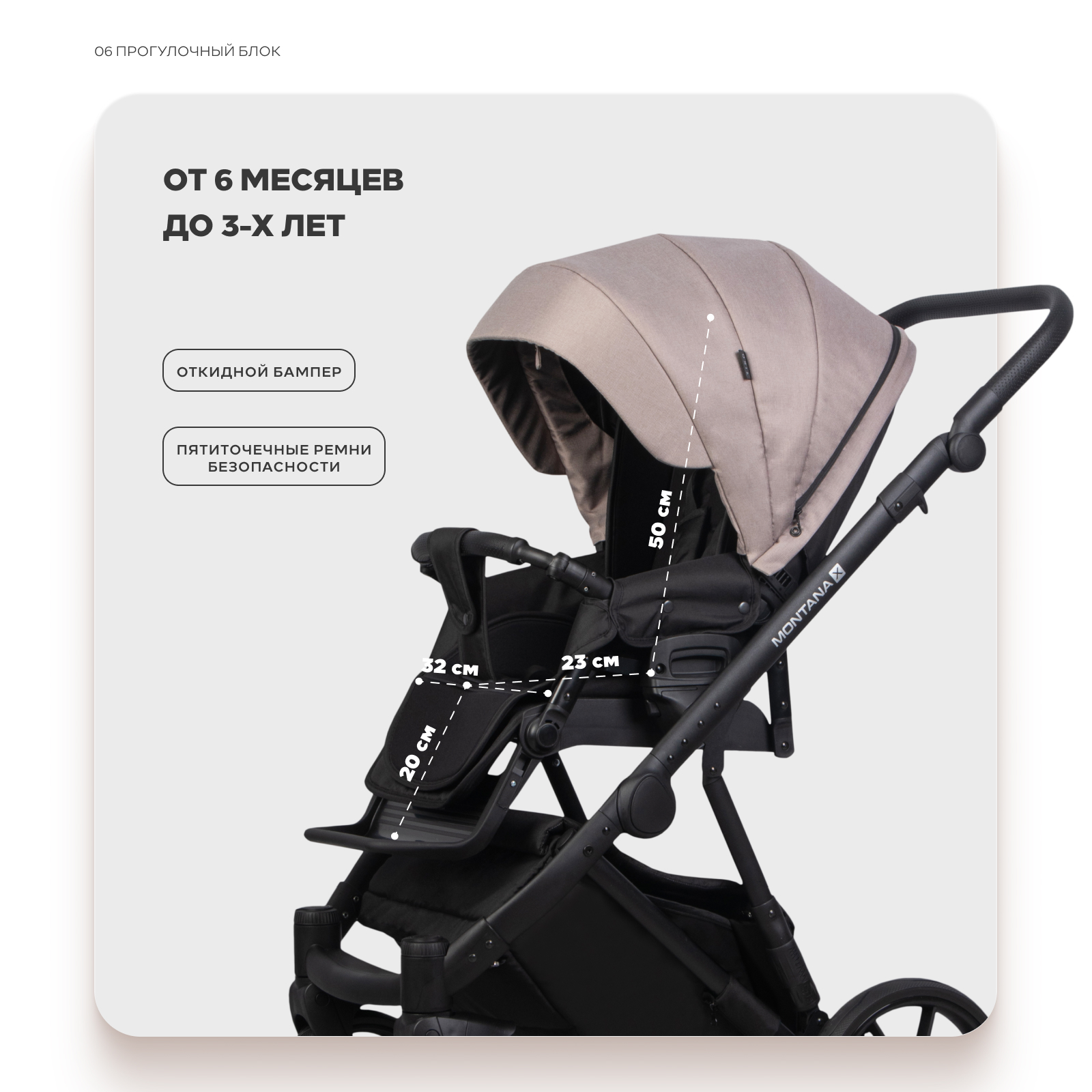 Коляска 3в1 Riko Basic Montana X бежевый - фото 7