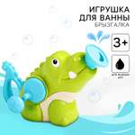Игрушка Sima-Land
