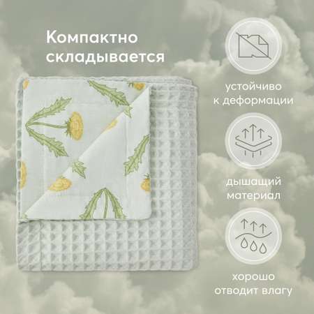 Покрывало Happy Baby 100х100 см двустороннее