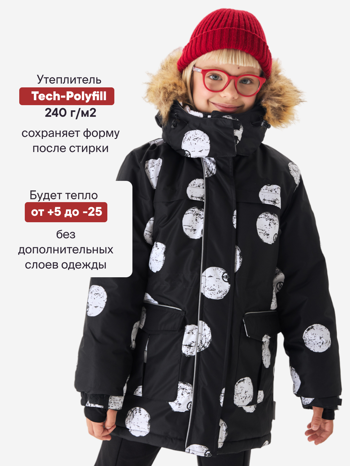 Куртка Premont WP314925BLACK - фото 3