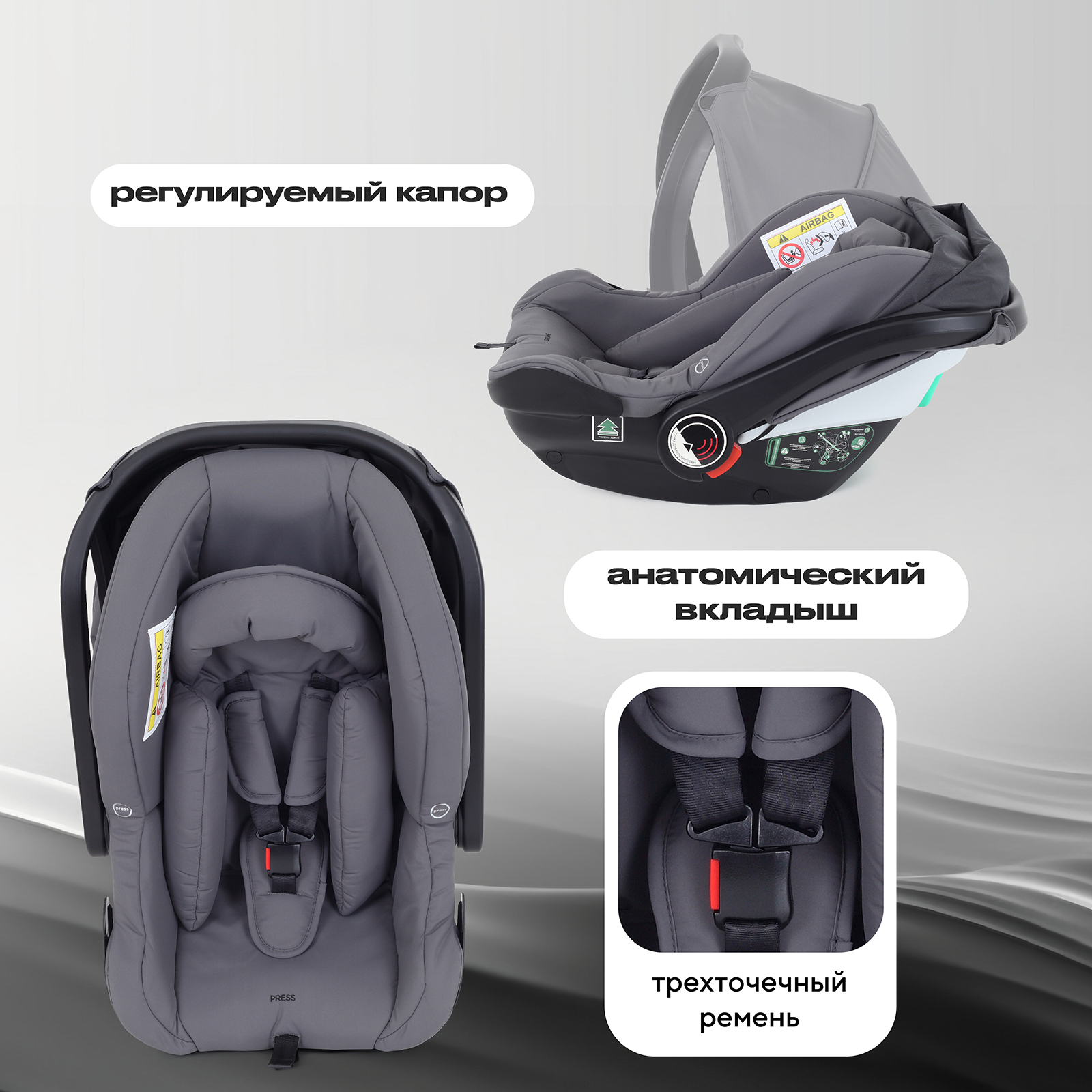Коляска 3в1 Rant Flex 3 в 1 серый - фото 13