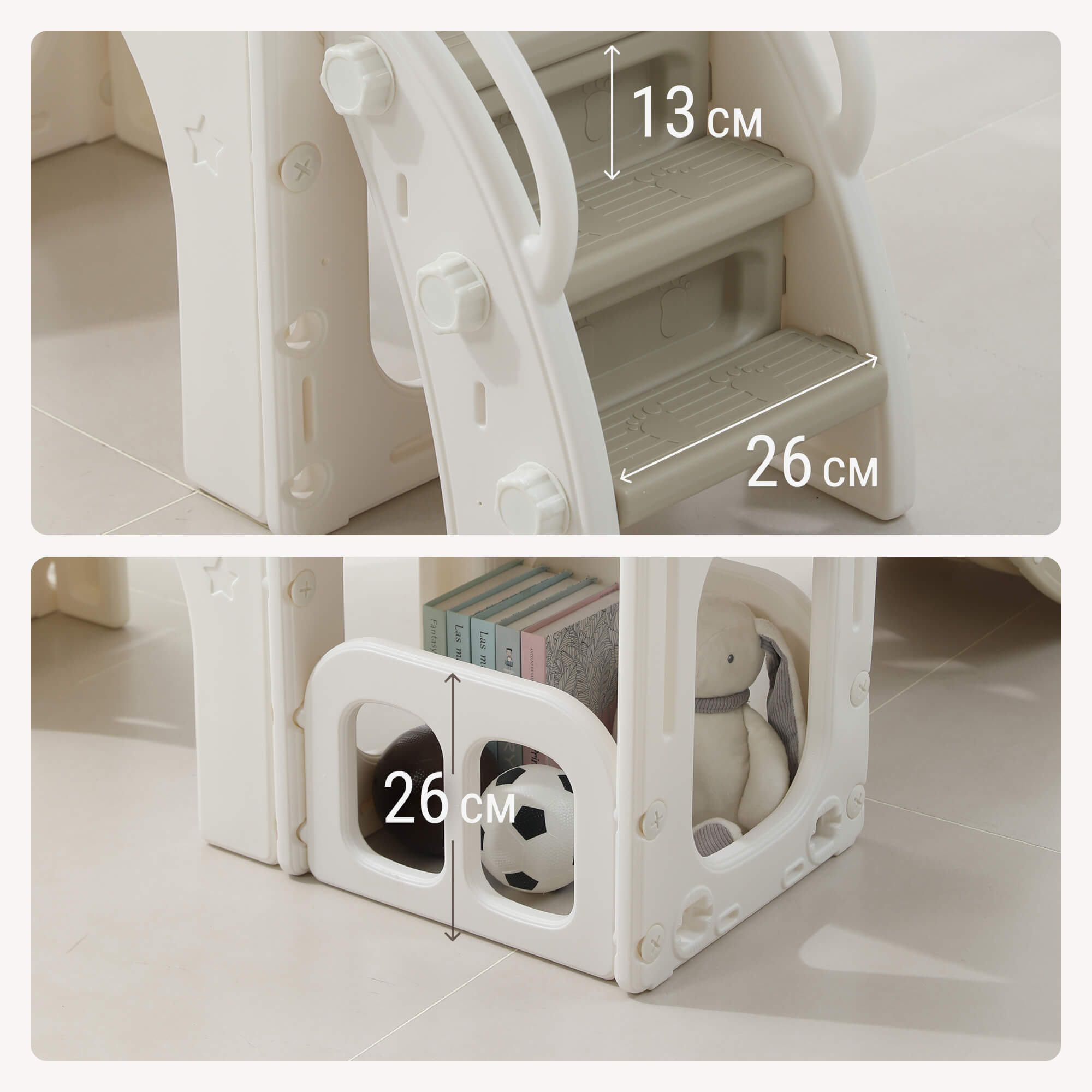 Игровой комплекс UNIX Kids Звезда/Star - фото 4