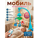 Мобиль SHARKTOYS