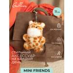 Мягкая игрушка GULLIVER toys Жираф, 11 см