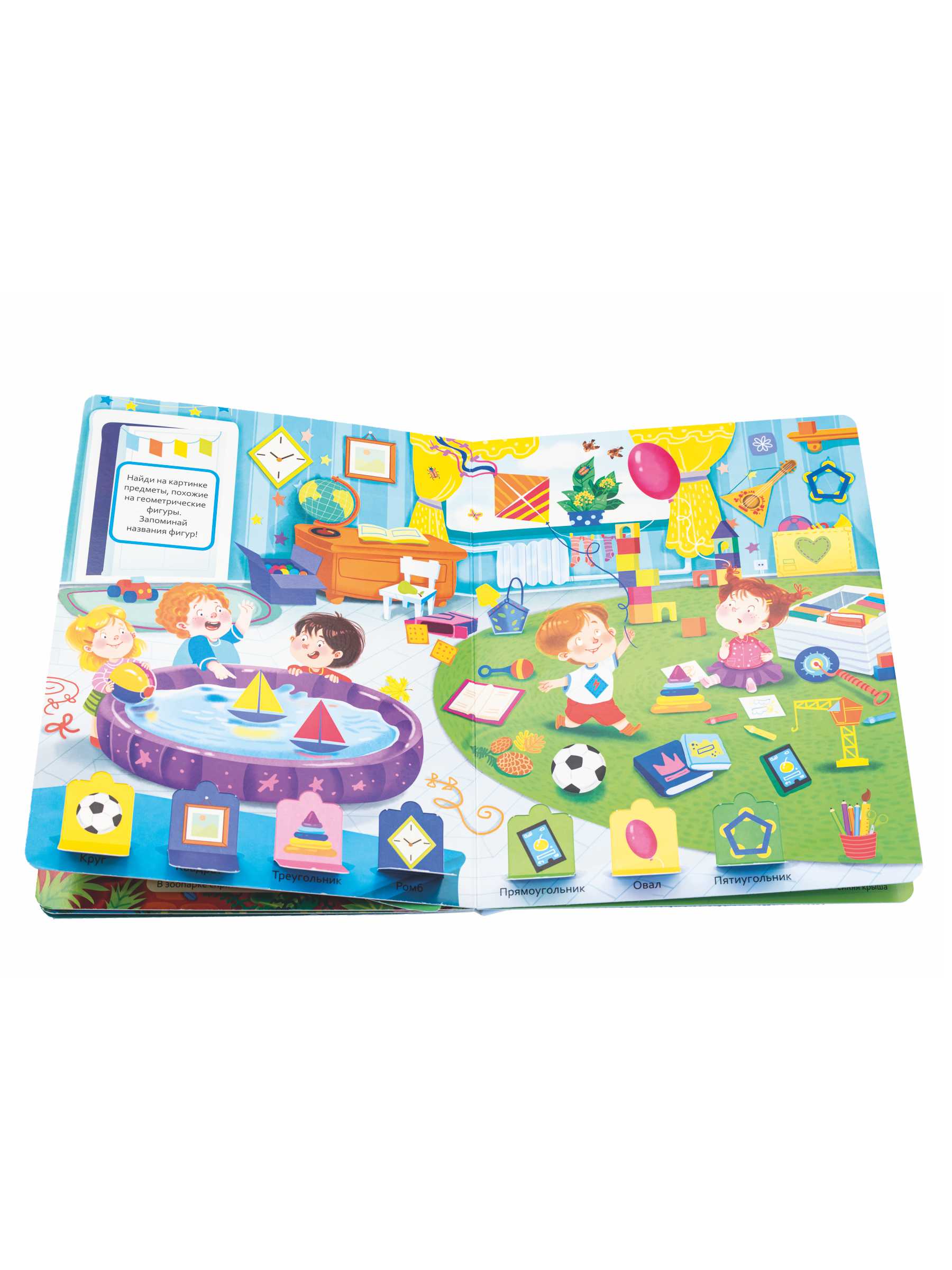 Книжка для малышей BimBiMon с окошками Счет Цвета Формы Виммельбух - фото 12