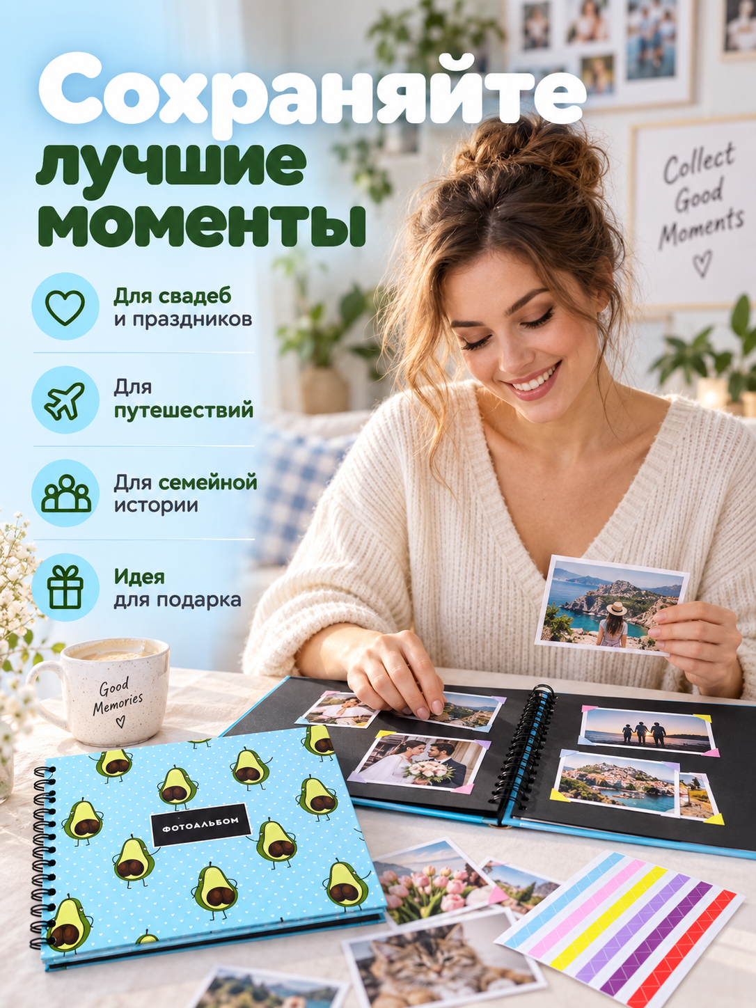 Фотоальбом iLikeGift Avocado and popka 20 листов - фото 7