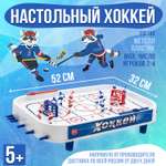Настольная игра Karolina toys