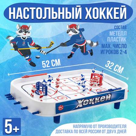 Настольная игра Karolina toys