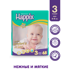 Подгузники HAPPIX Super Dry ультратонкие 3 (4-9 кг) 68 шт.
