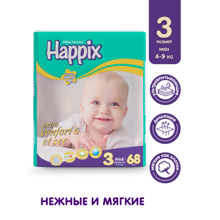 Подгузники HAPPIX Super Dry ультратонкие 3 (4-9 кг) 68 шт.