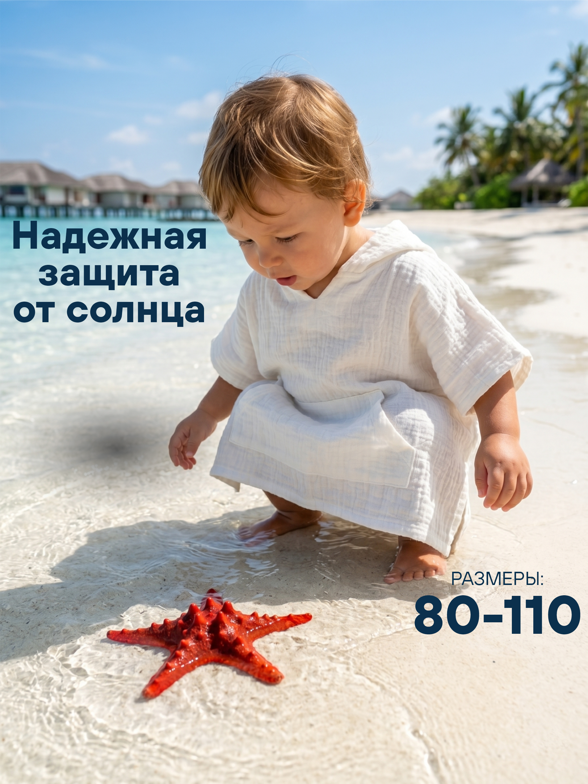 Туника СОННЫЙ ГНОМИК 1005/0 - фото 14