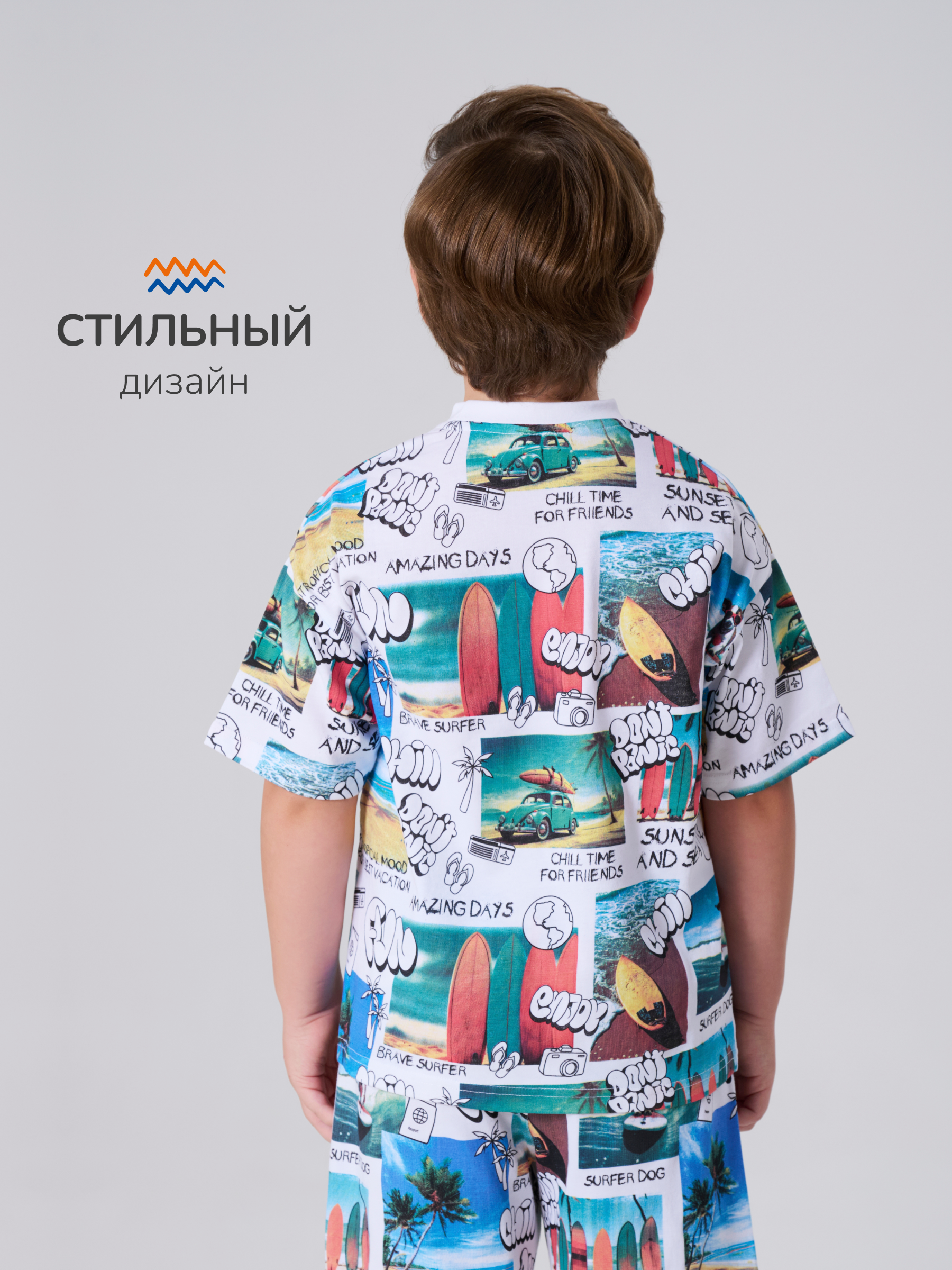 Футболка и шорты Antilopa ABS-2501 - фото 5