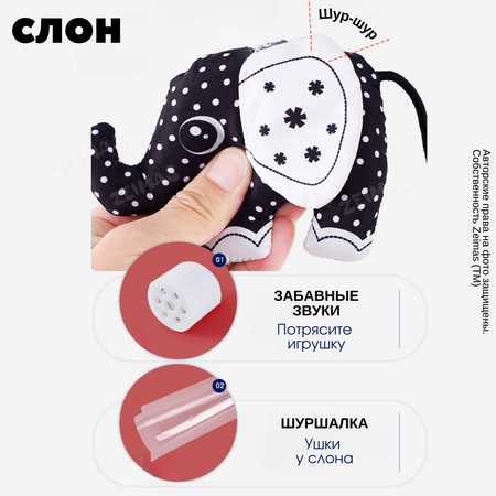 Игрушка Zeimas подвеска