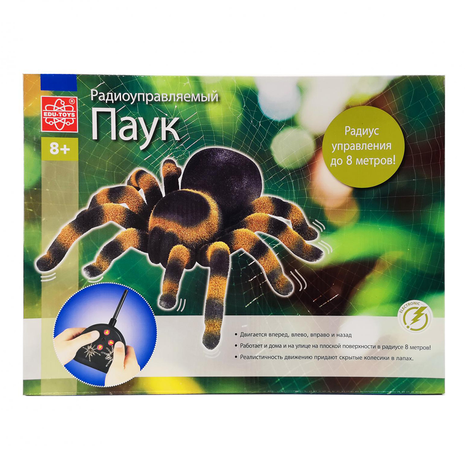 Паук РУ Edu Toys Тарантул - фото 3