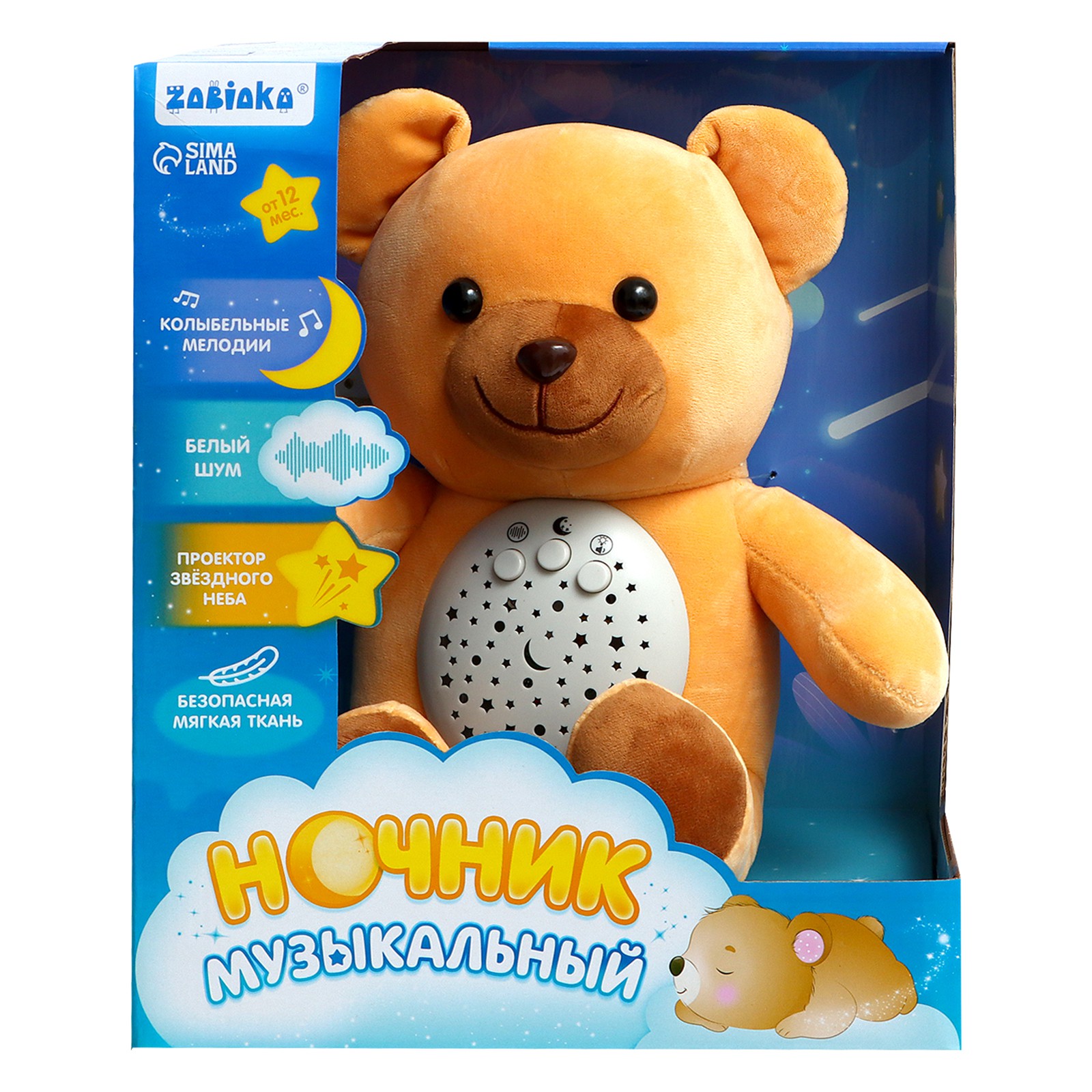 Игрушка Zabiaka - фото 7